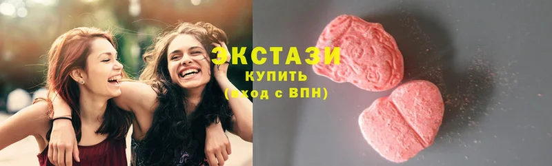 Ecstasy louis Vuitton  Алупка 