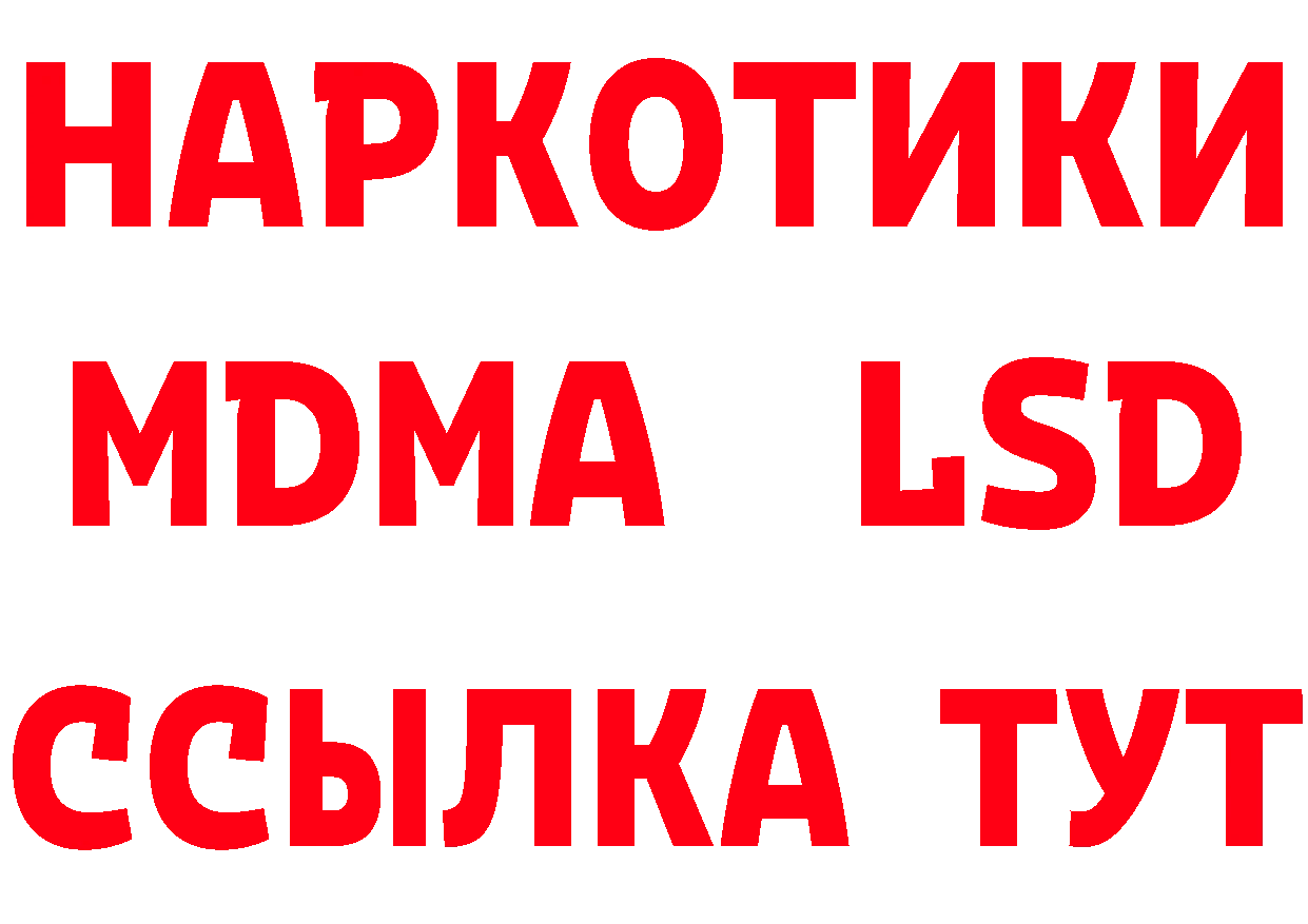 Бутират бутик маркетплейс это МЕГА Алупка